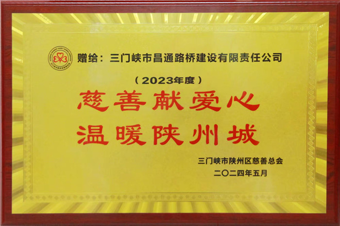 微信圖片_20240531160453.jpg 微信圖片_20240531160453.jpg